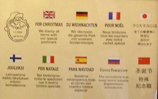 �T���^�X��