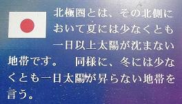 �k�Ɍ��̐���