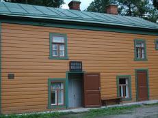 �g���X�g�C�̉Ɣ�����