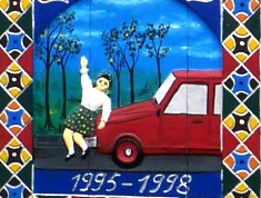 �Ԃɂ͂˂�ꂽ���̎q